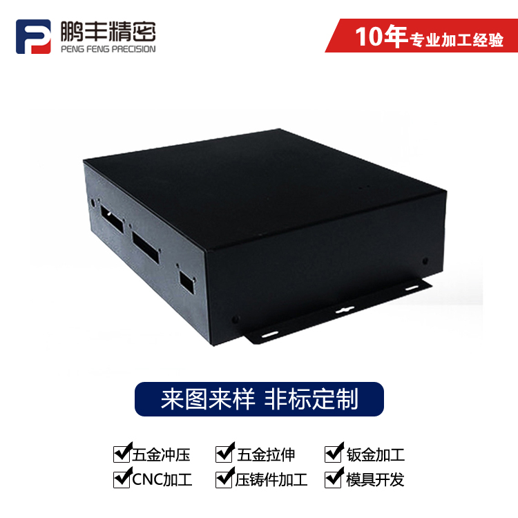 鵬豐精密-沖壓模具拉伸過(guò)程